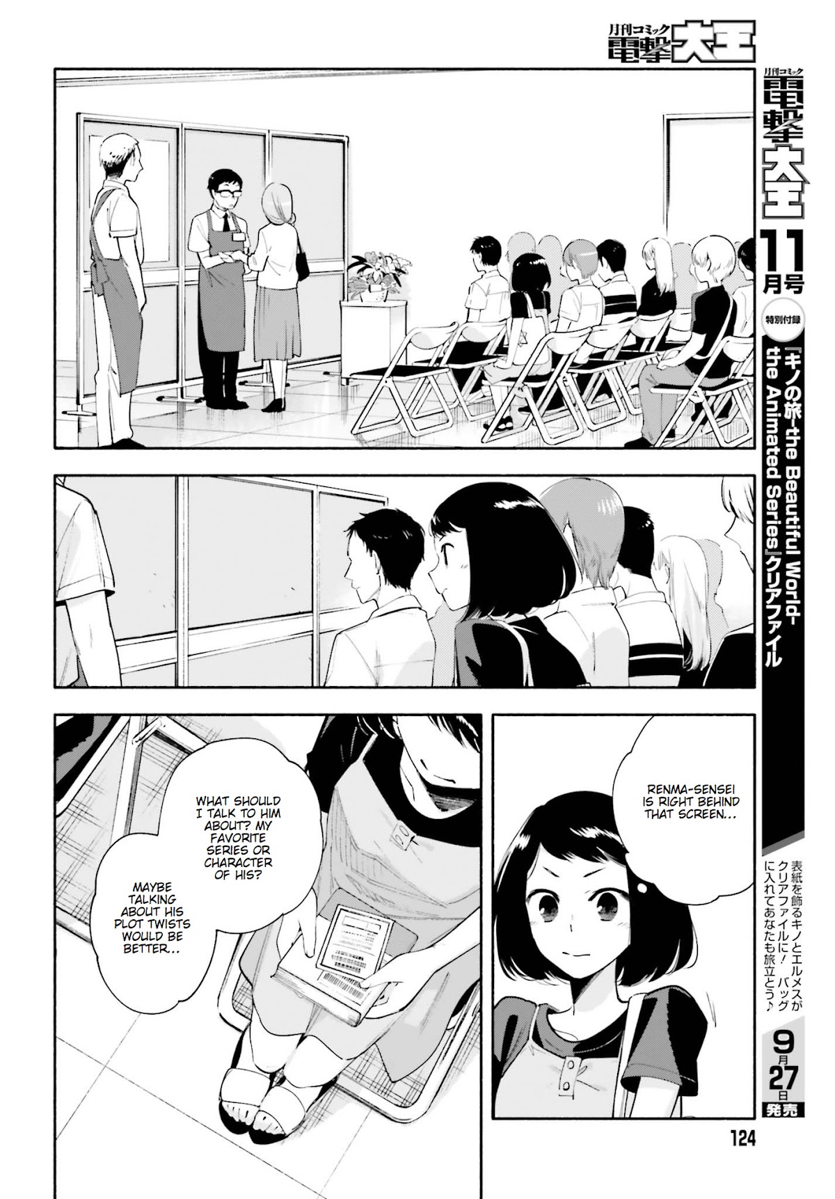 Yagate-kun ni Naru Chapter 25 page 8 - Chapter 25 : Where Admiration Led