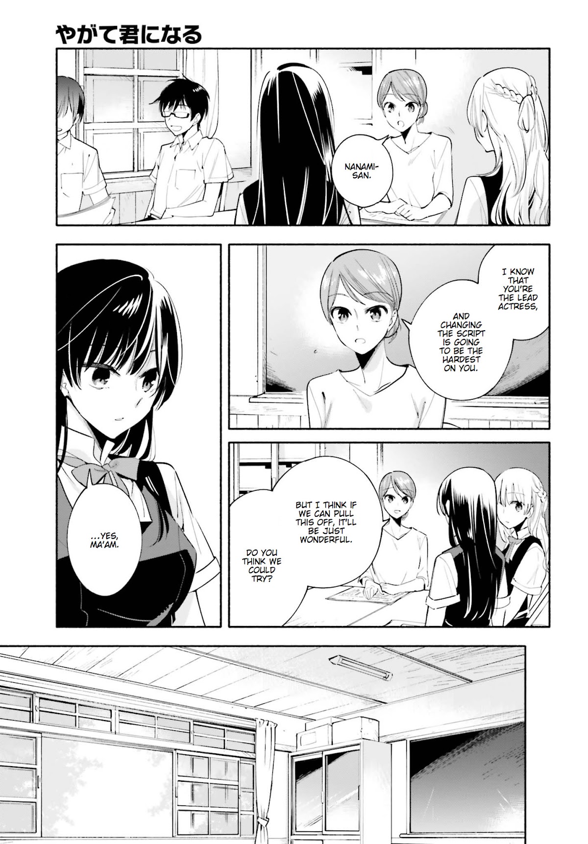 Yagate-kun ni Naru Chapter 26 page 11 - Chapter 26 : Costars