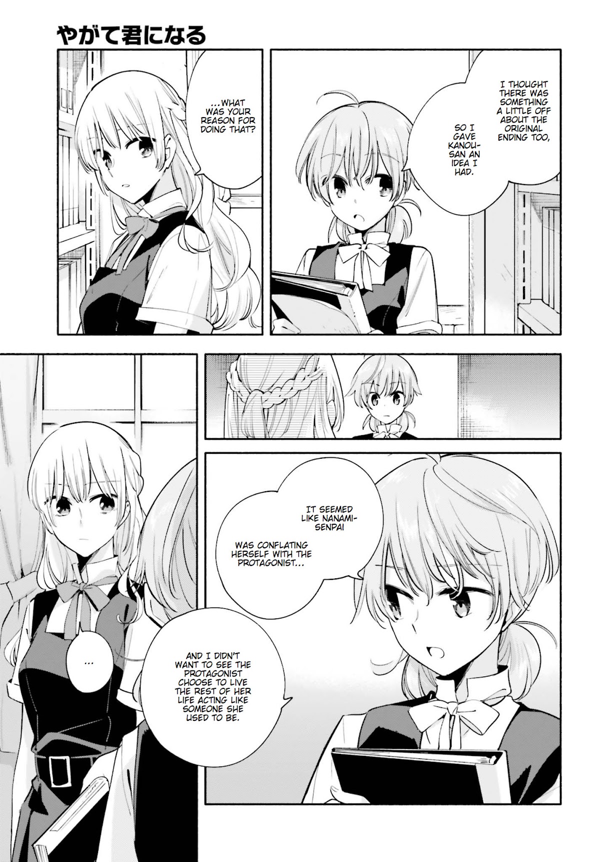 Yagate-kun ni Naru Chapter 26 page 13 - Chapter 26 : Costars