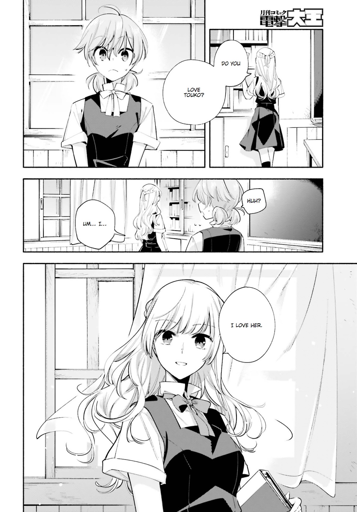 Yagate-kun ni Naru Chapter 26 page 22 - Chapter 26 : Costars