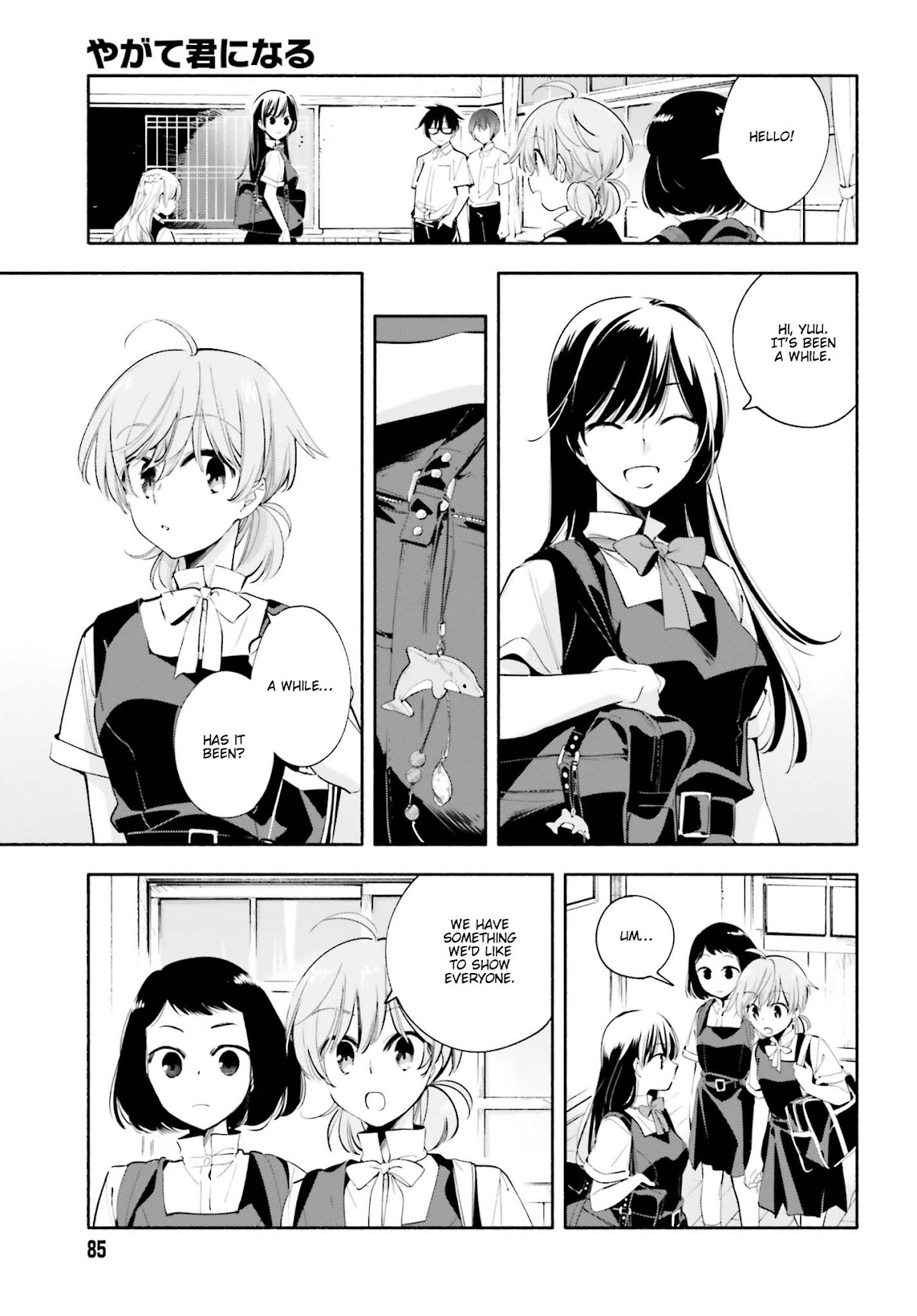 Yagate-kun ni Naru Chapter 26 page 3 - Chapter 26 : Costars