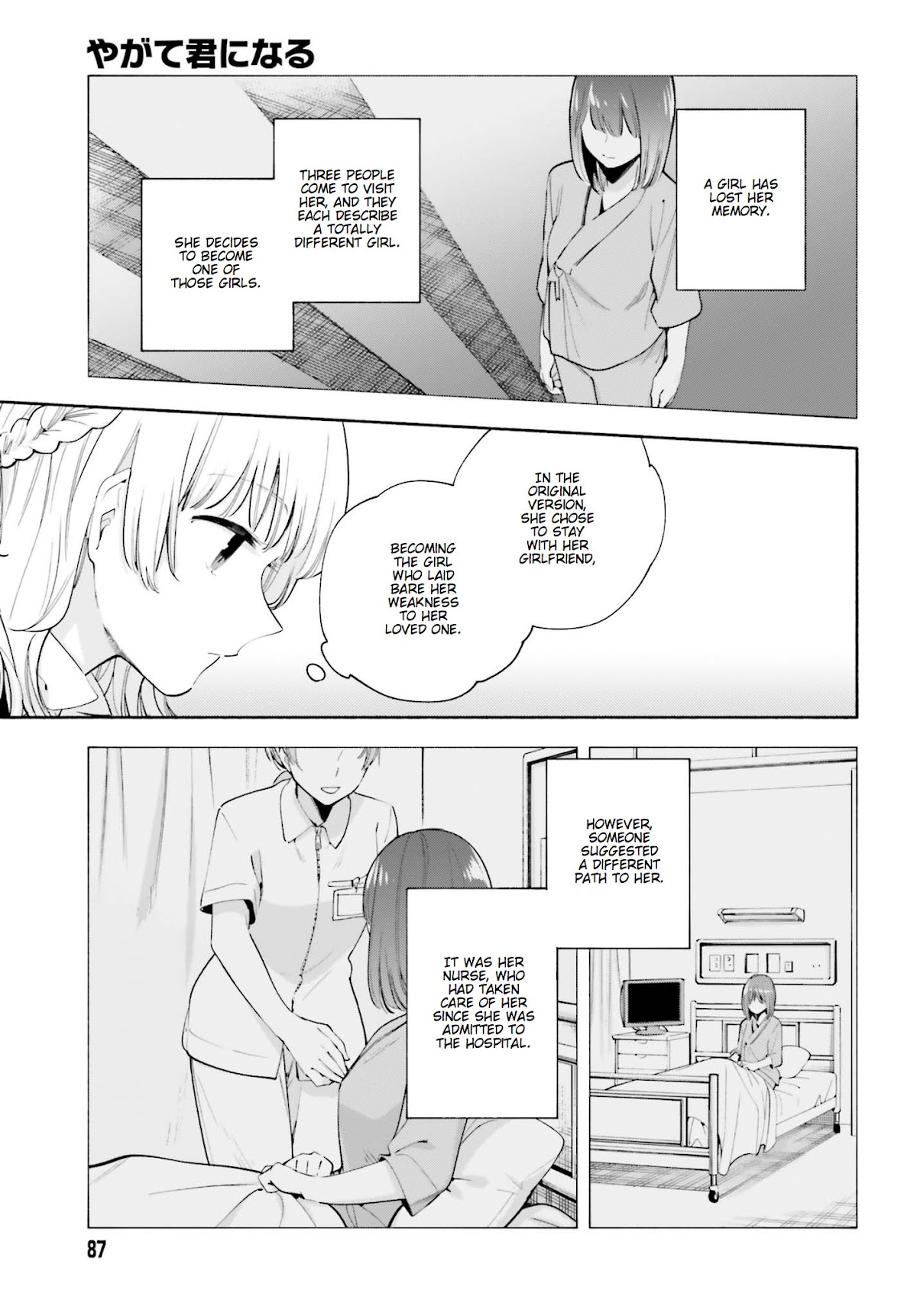 Yagate-kun ni Naru Chapter 26 page 5 - Chapter 26 : Costars