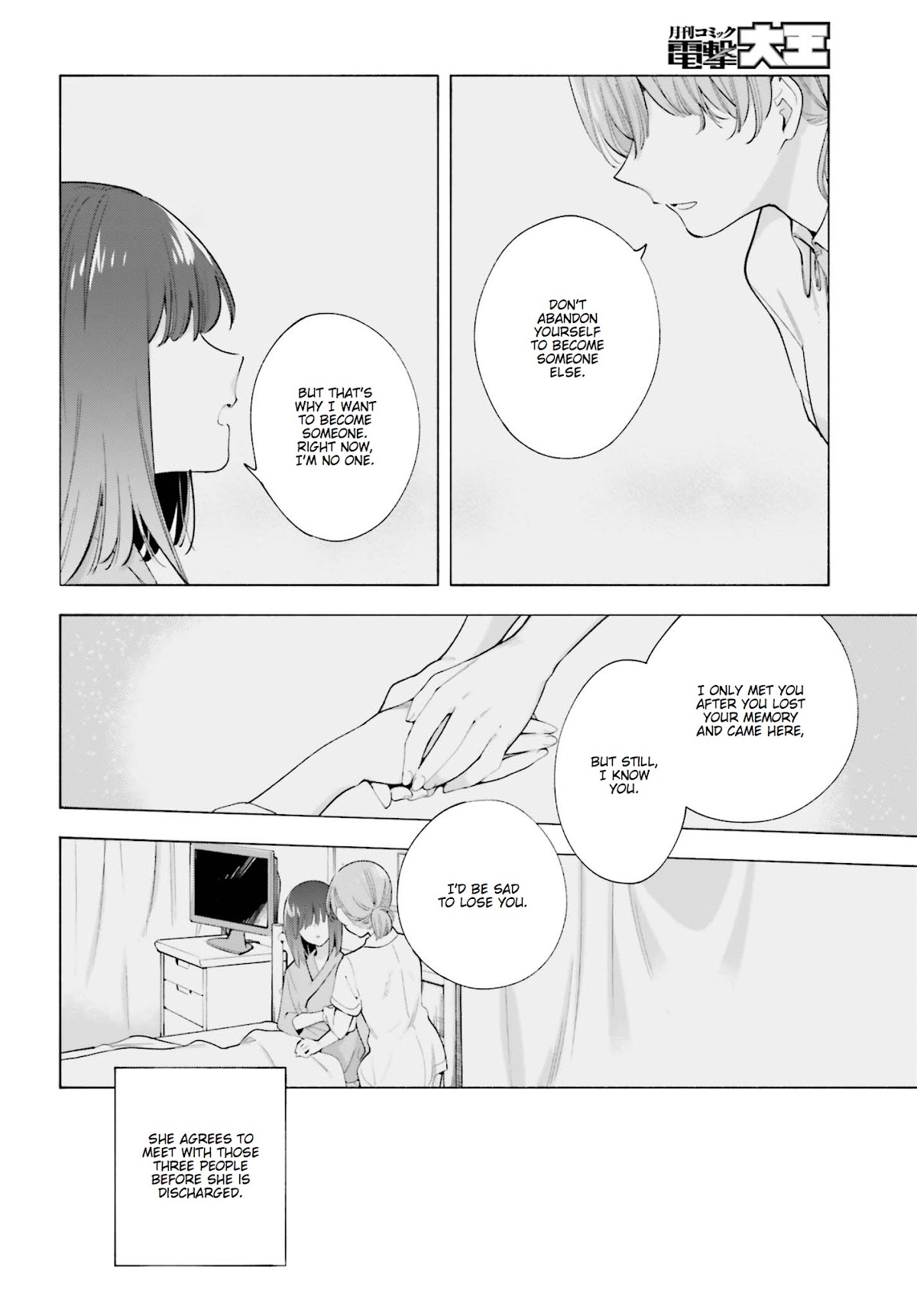 Yagate-kun ni Naru Chapter 26 page 6 - Chapter 26 : Costars