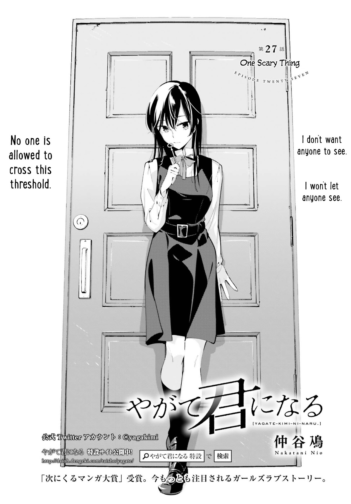 Yagate-kun ni Naru Chapter 27 page 1 - Chapter 27 : One Scary Thing