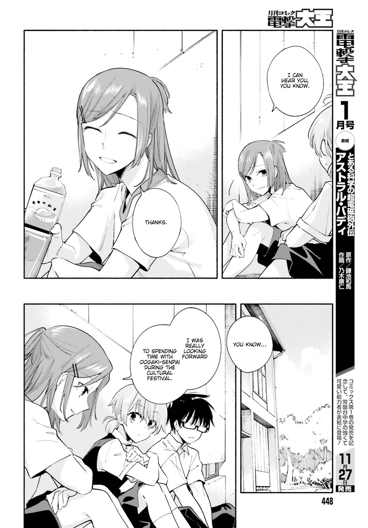Yagate-kun ni Naru Chapter 27 page 12 - Chapter 27 : One Scary Thing