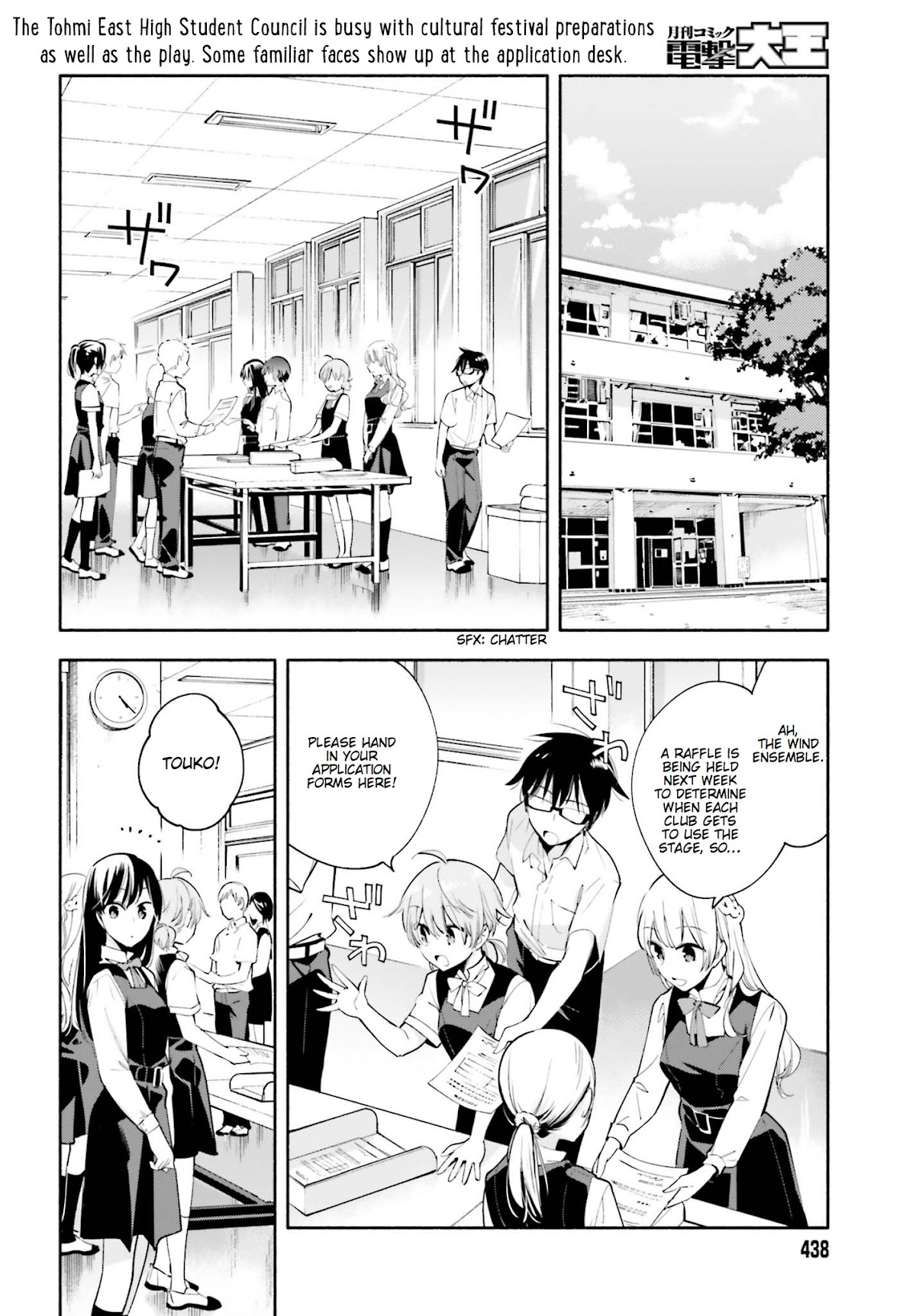 Yagate-kun ni Naru Chapter 27 page 2 - Chapter 27 : One Scary Thing