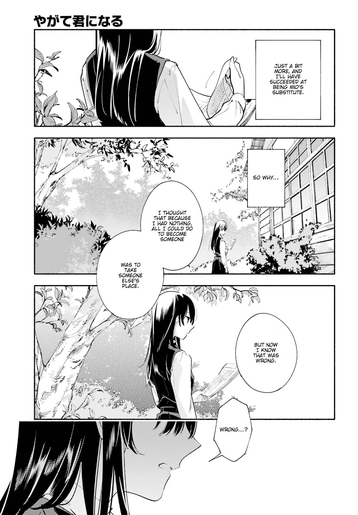 Yagate-kun ni Naru Chapter 27 page 21 - Chapter 27 : One Scary Thing