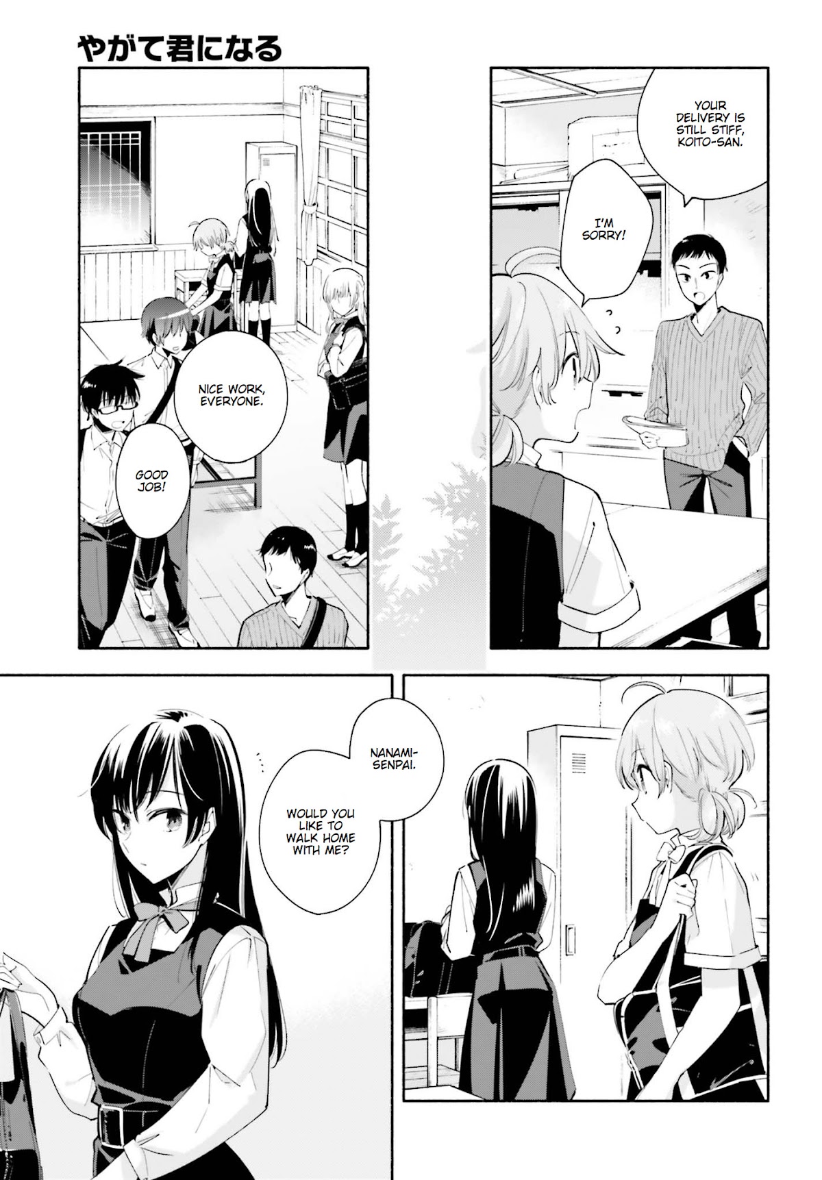 Yagate-kun ni Naru Chapter 27 page 7 - Chapter 27 : One Scary Thing