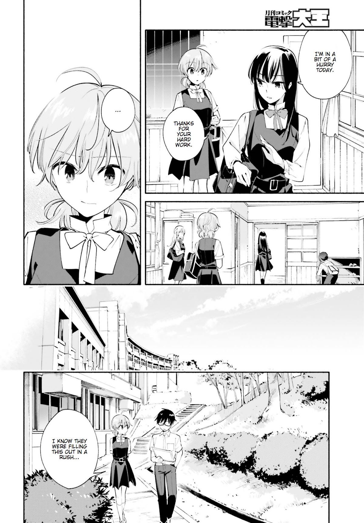Yagate-kun ni Naru Chapter 27 page 8 - Chapter 27 : One Scary Thing