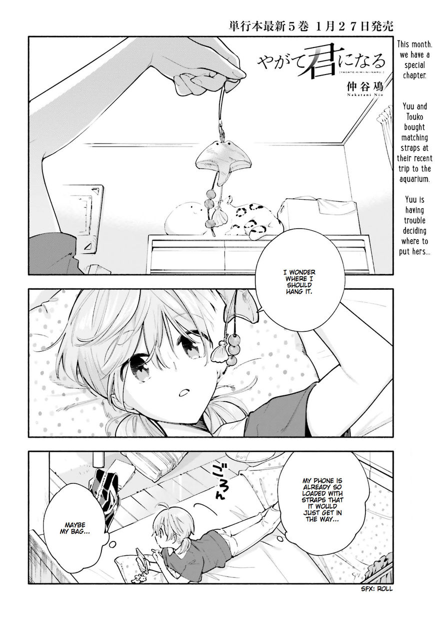 Yagate-kun ni Naru Chapter 28.5 page 1 - Chapter 28.5 : Special 5