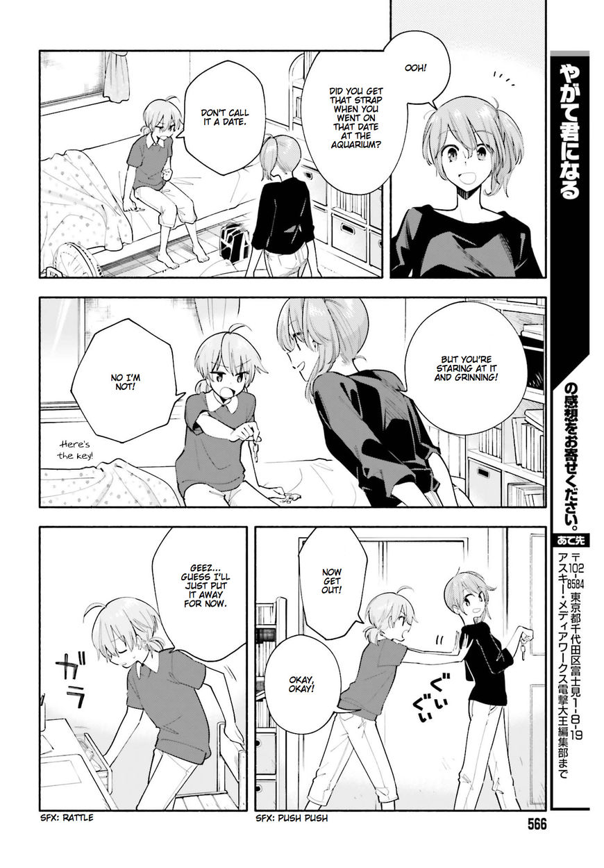 Yagate-kun ni Naru Chapter 28.5 page 3 - Chapter 28.5 : Special 5