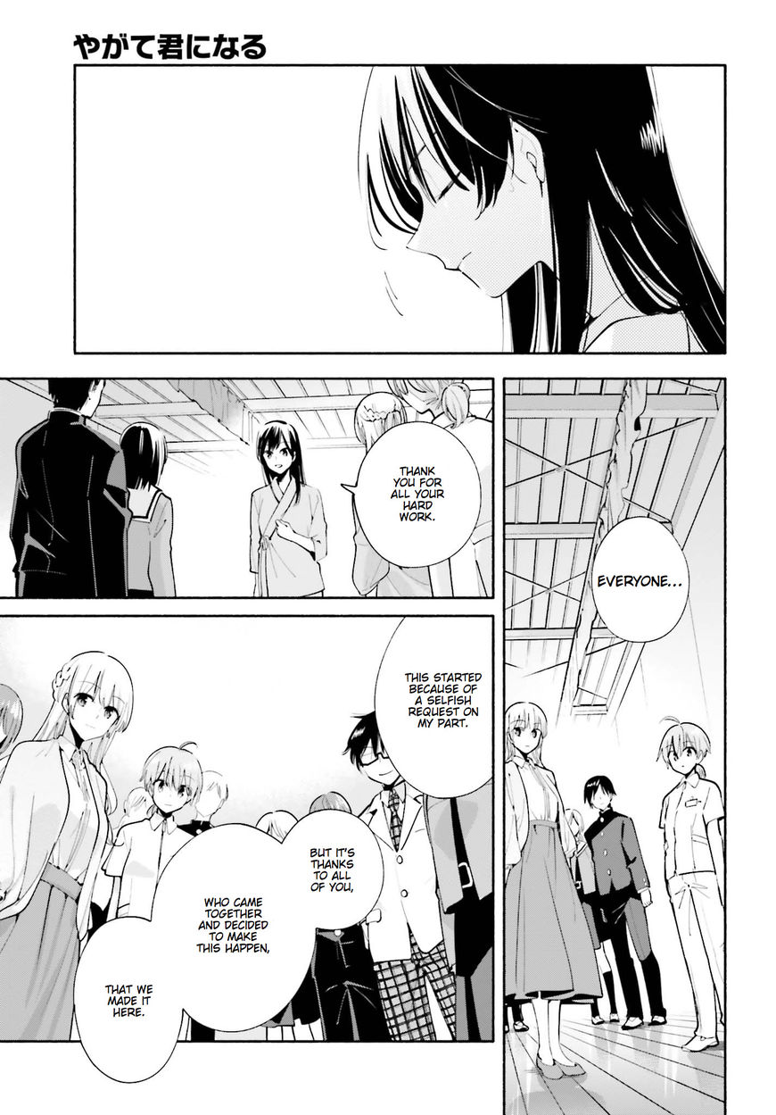 Yagate-kun ni Naru Chapter 29 page 13 - Chapter 29 : The Curtain Rises