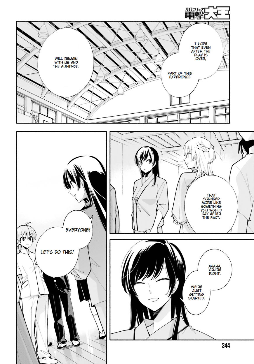 Yagate-kun ni Naru Chapter 29 page 14 - Chapter 29 : The Curtain Rises