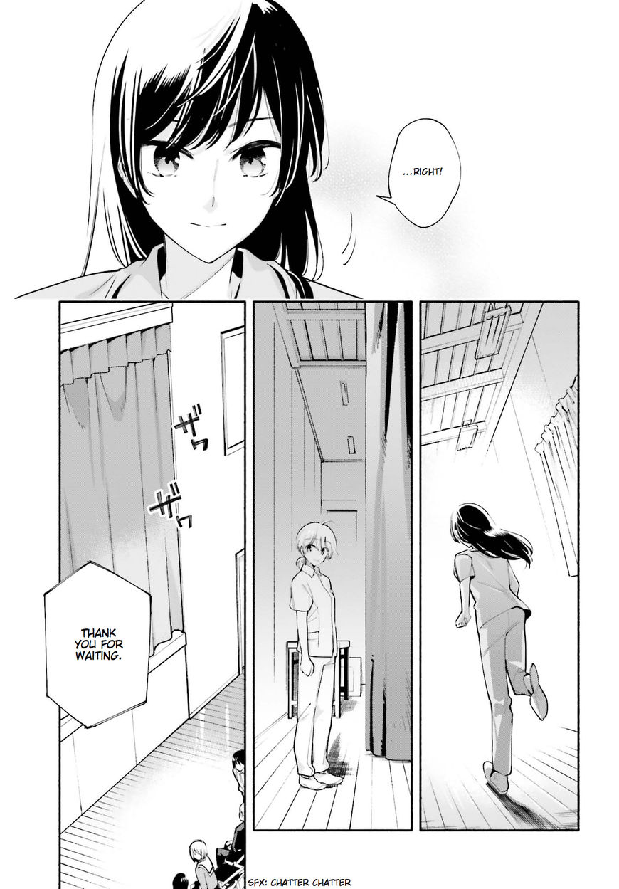 Yagate-kun ni Naru Chapter 29 page 17 - Chapter 29 : The Curtain Rises
