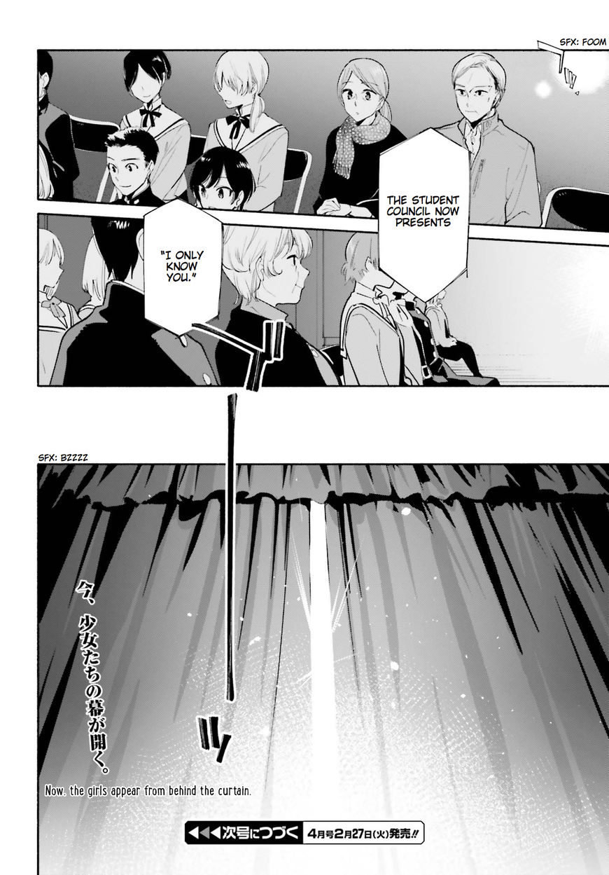 Yagate-kun ni Naru Chapter 29 page 18 - Chapter 29 : The Curtain Rises