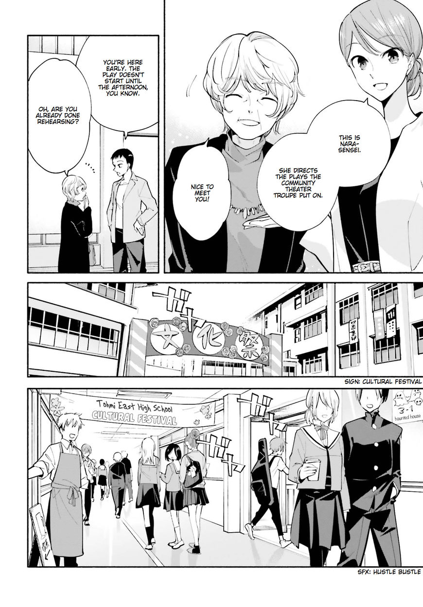 Yagate-kun ni Naru Chapter 29 page 4 - Chapter 29 : The Curtain Rises
