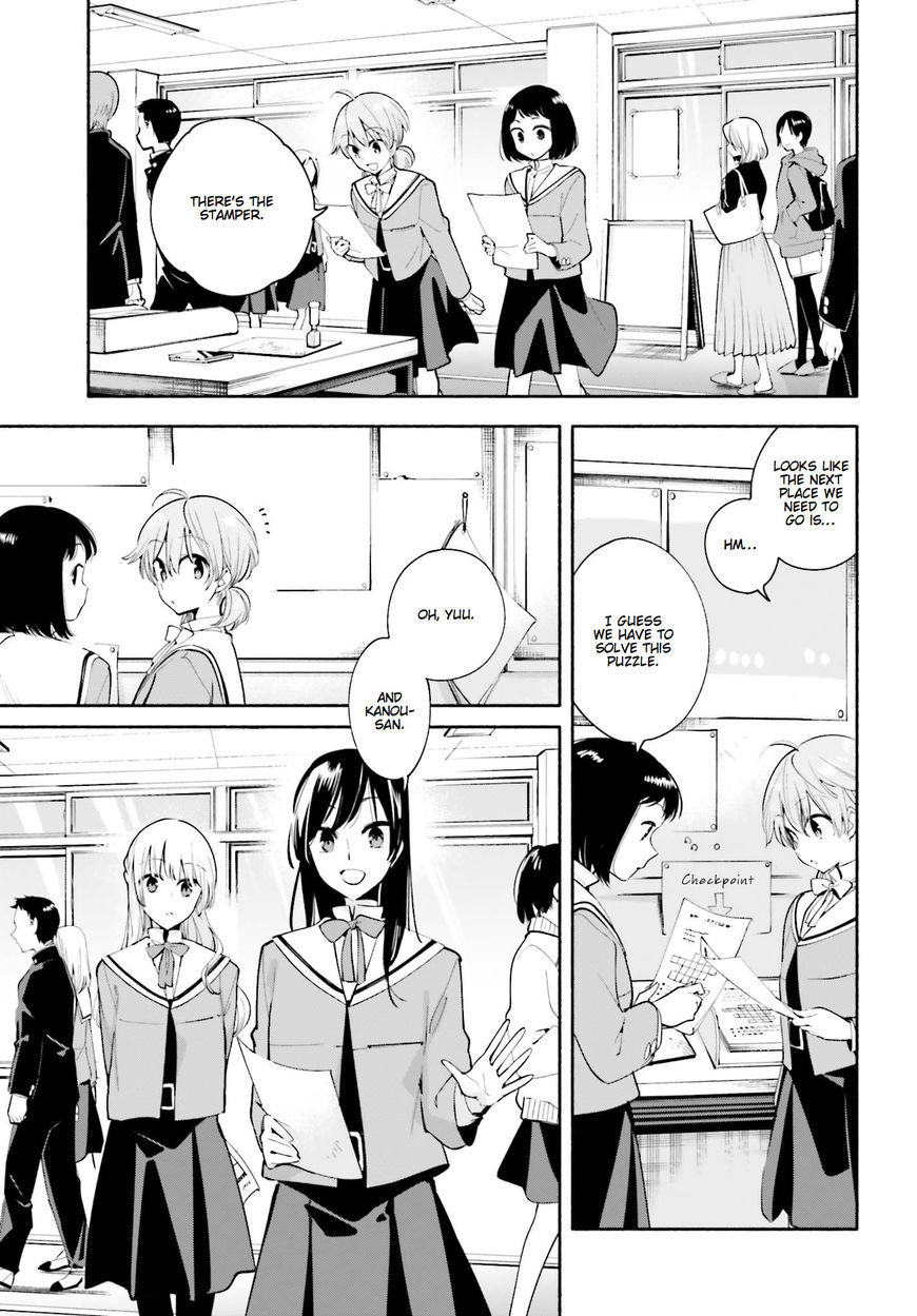 Yagate-kun ni Naru Chapter 29 page 5 - Chapter 29 : The Curtain Rises