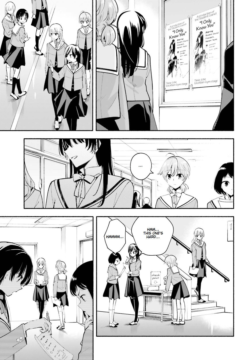 Yagate-kun ni Naru Chapter 29 page 7 - Chapter 29 : The Curtain Rises