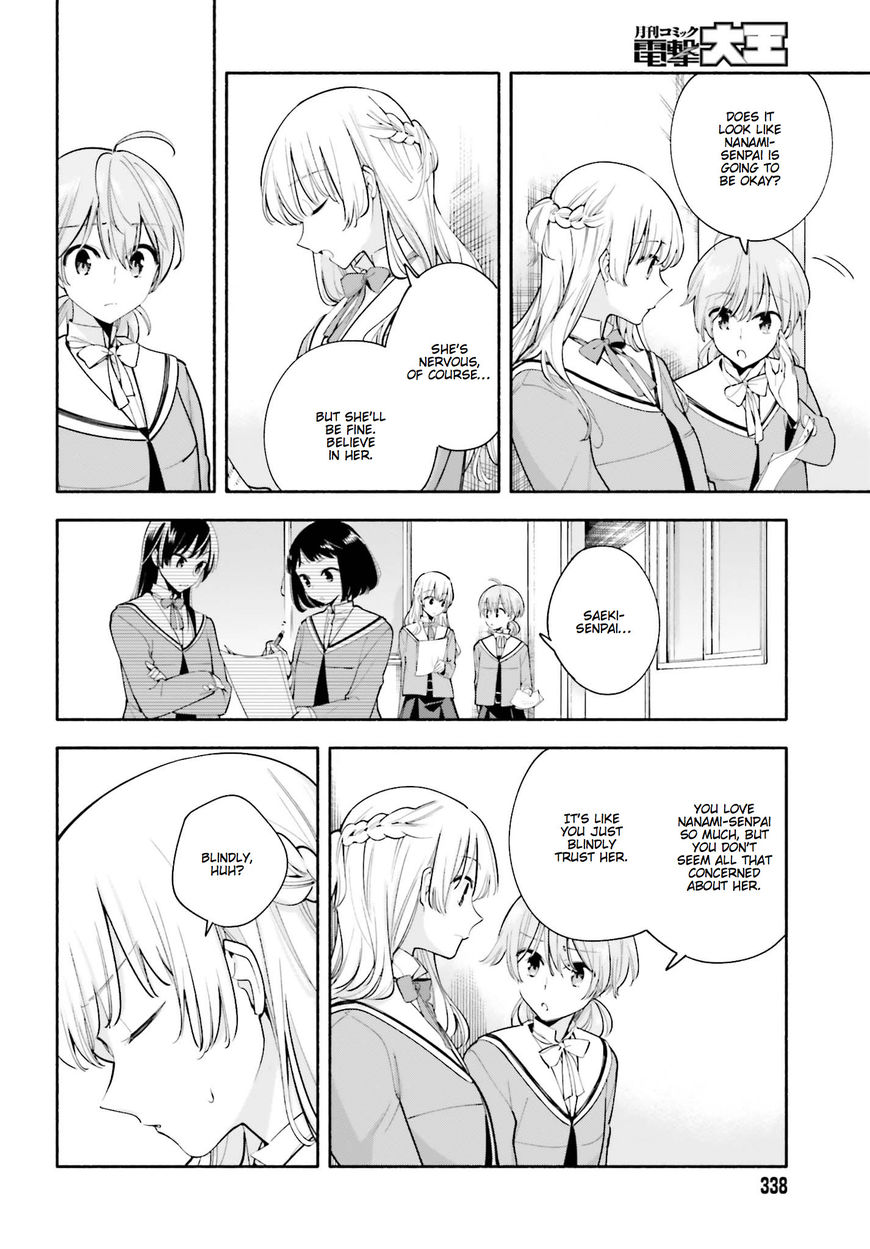 Yagate-kun ni Naru Chapter 29 page 8 - Chapter 29 : The Curtain Rises