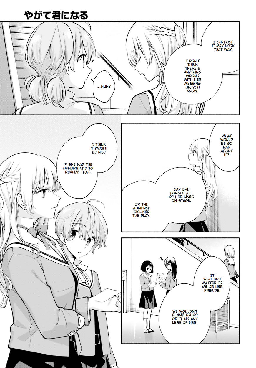 Yagate-kun ni Naru Chapter 29 page 9 - Chapter 29 : The Curtain Rises