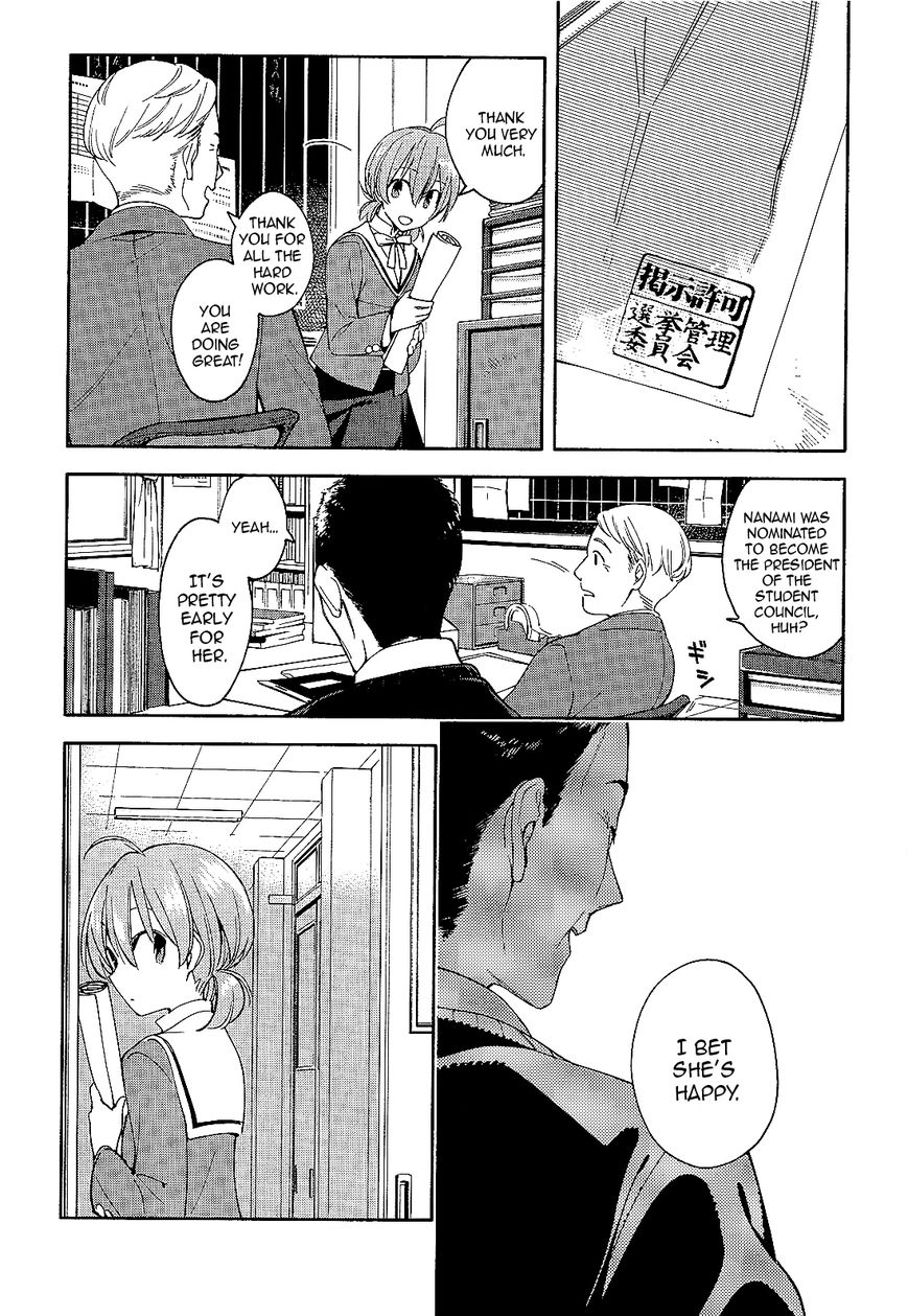 Yagate-kun ni Naru Chapter 3 page 10 - Chapter 3 : My First Experience With Love.