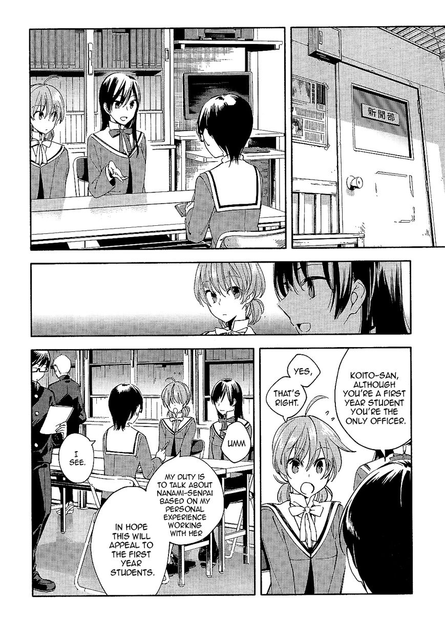 Yagate-kun ni Naru Chapter 3 page 11 - Chapter 3 : My First Experience With Love.