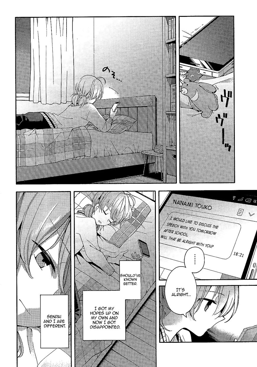 Yagate-kun ni Naru Chapter 3 page 19 - Chapter 3 : My First Experience With Love.