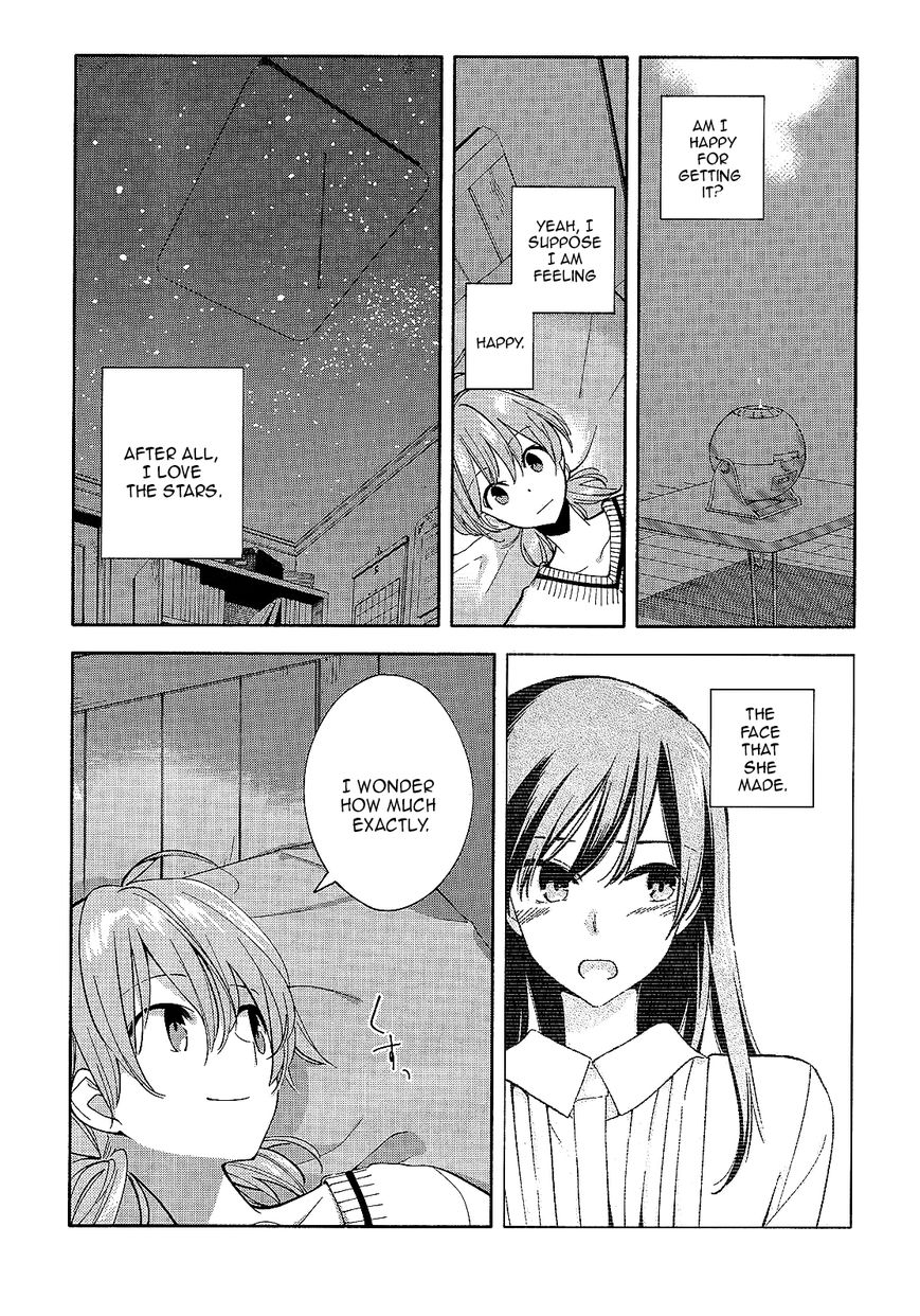 Yagate-kun ni Naru Chapter 4 page 25 - Chapter 4 : Unclear Atmosphere.