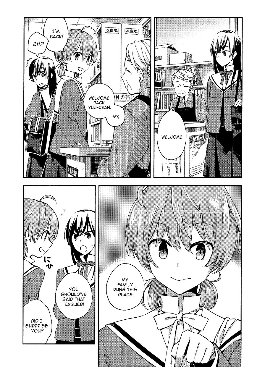 Yagate-kun ni Naru Chapter 4 page 5 - Chapter 4 : Unclear Atmosphere.
