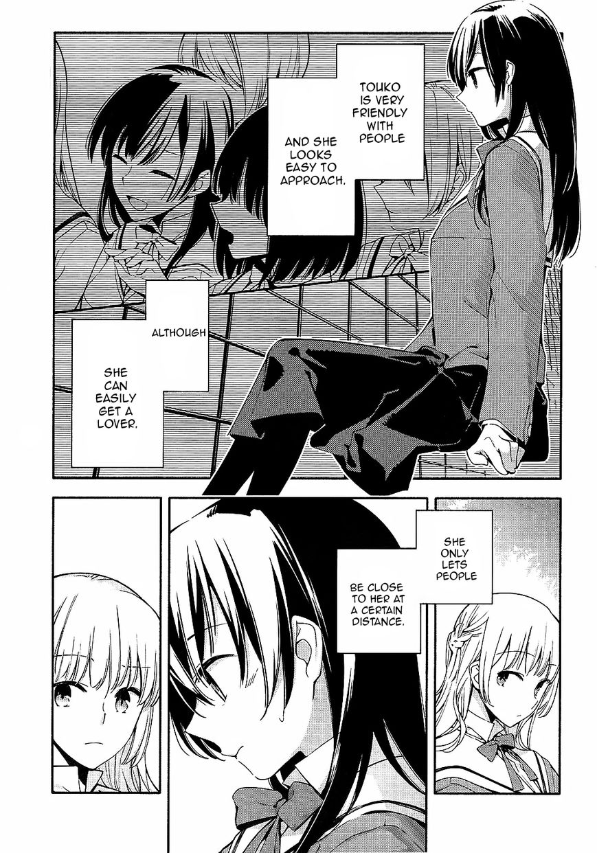 Yagate-kun ni Naru Chapter 5.5 page 3 - Chapter 5.5 : Extra