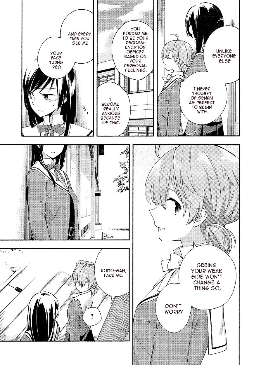 Yagate-kun ni Naru Chapter 5 page 15 - Chapter 5 : My Beloved