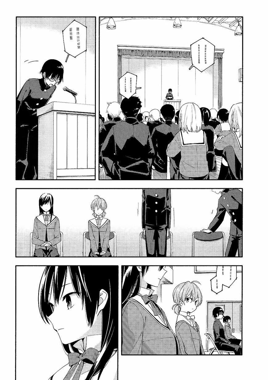 Yagate-kun ni Naru Chapter 5 page 20 - Chapter 5 : My Beloved