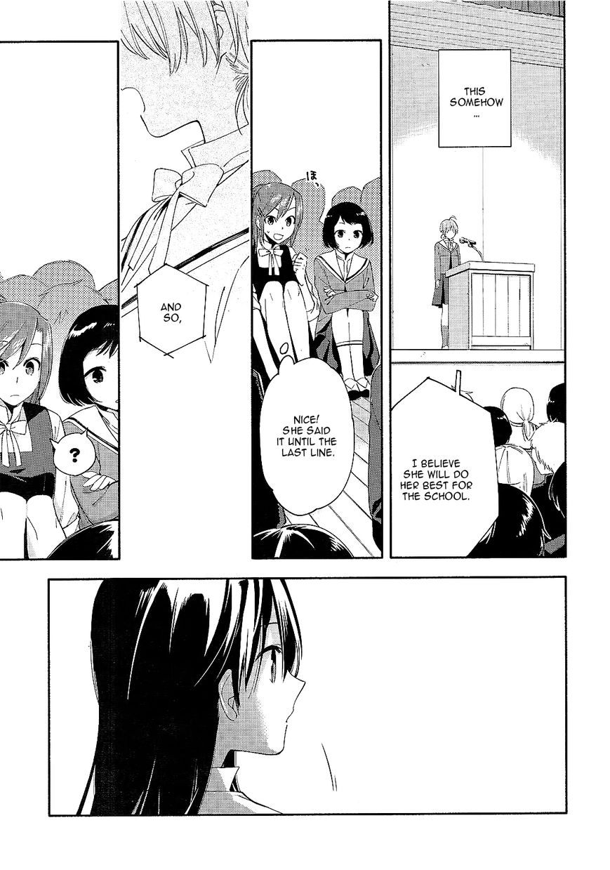 Yagate-kun ni Naru Chapter 5 page 23 - Chapter 5 : My Beloved
