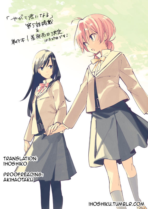 Yagate-kun ni Naru Chapter 5 page 31 - Chapter 5 : My Beloved