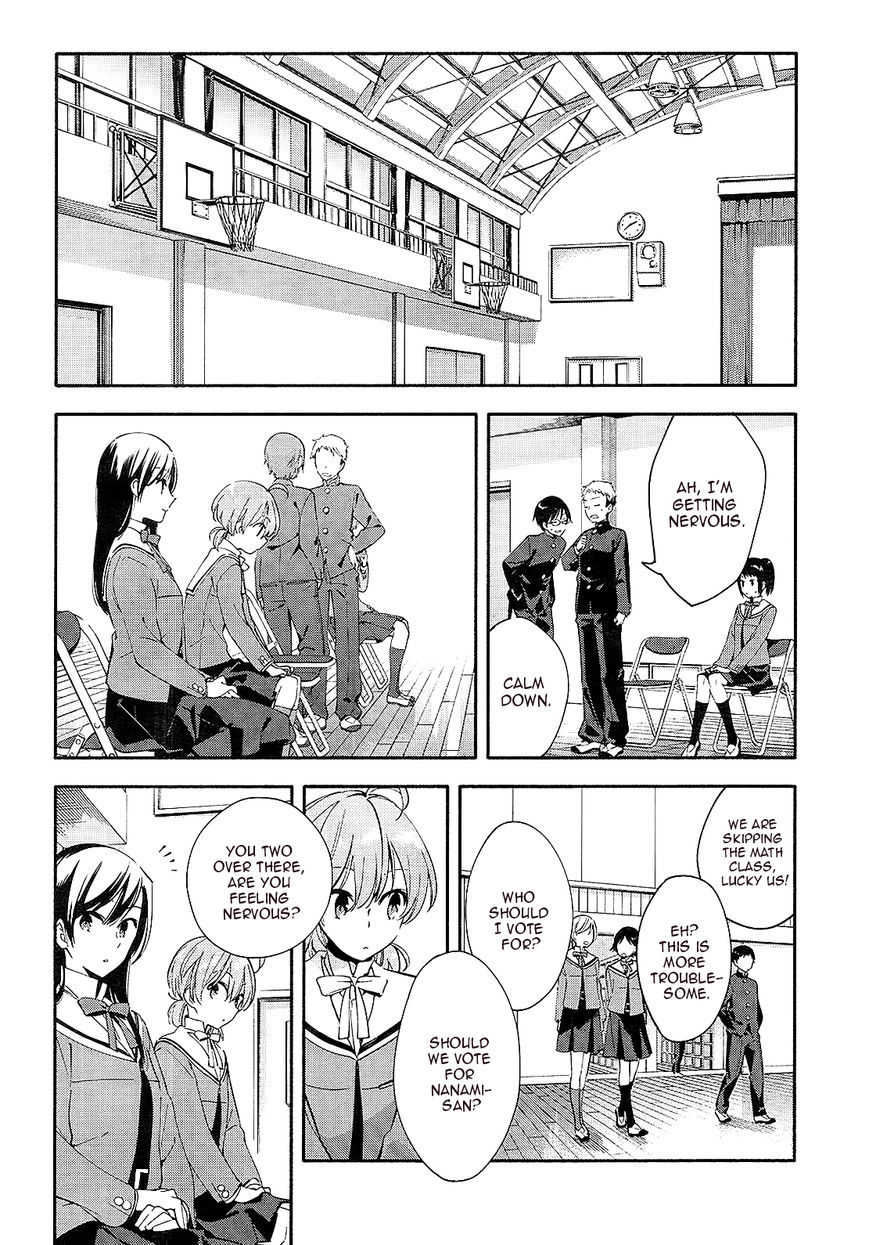 Yagate-kun ni Naru Chapter 5 page 4 - Chapter 5 : My Beloved
