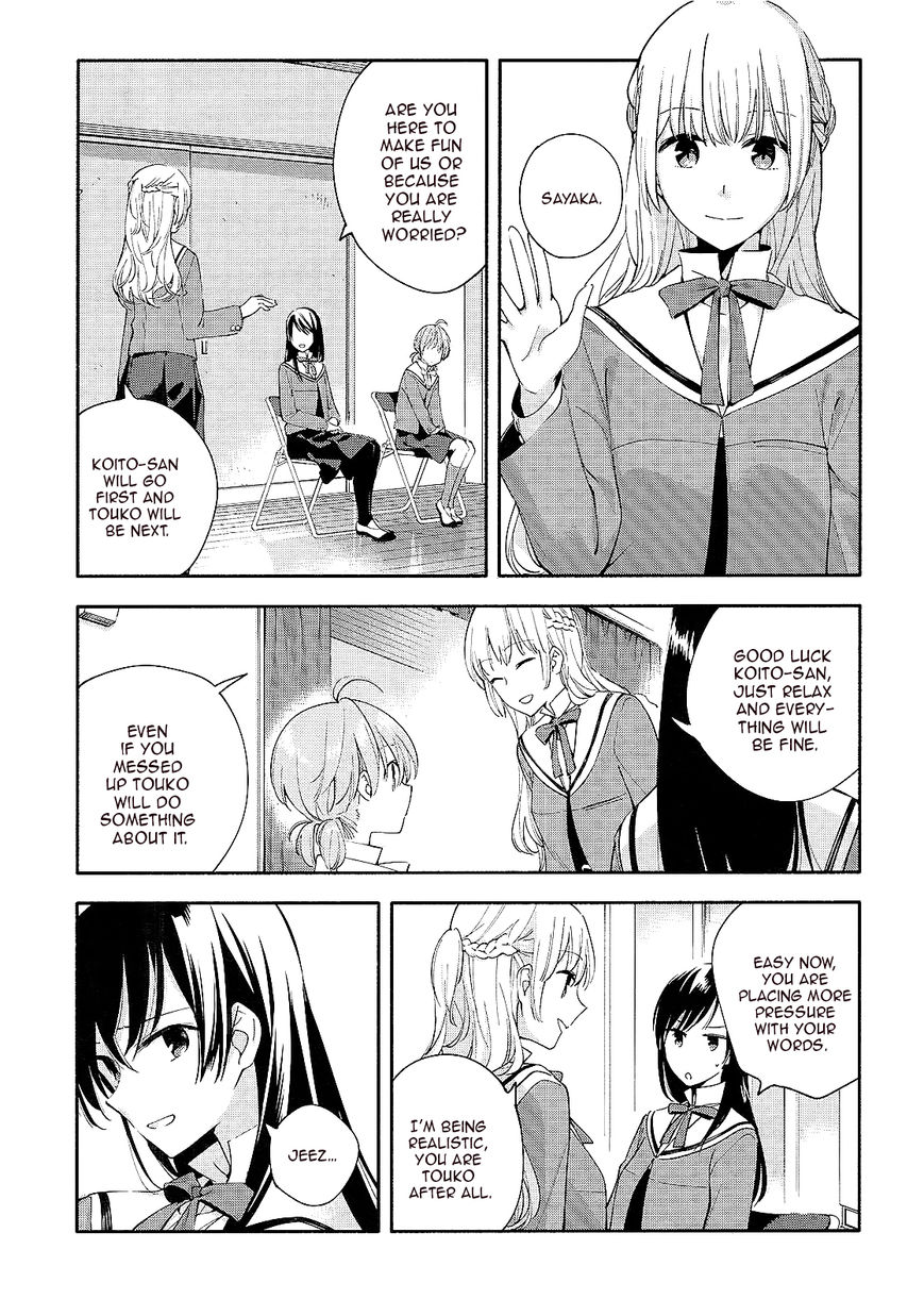 Yagate-kun ni Naru Chapter 5 page 5 - Chapter 5 : My Beloved