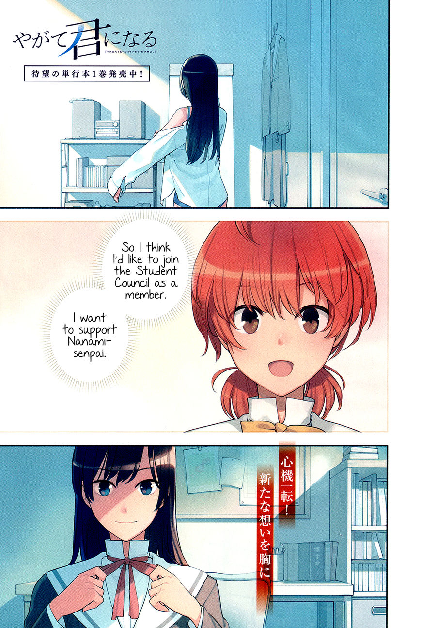 Yagate-kun ni Naru Chapter 6 page 1 - Chapter 6