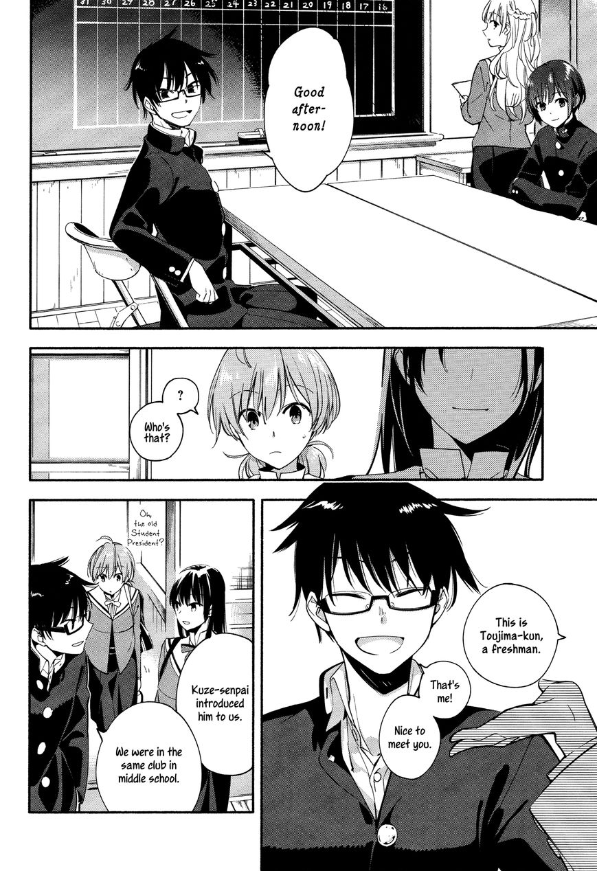 Yagate-kun ni Naru Chapter 6 page 10 - Chapter 6