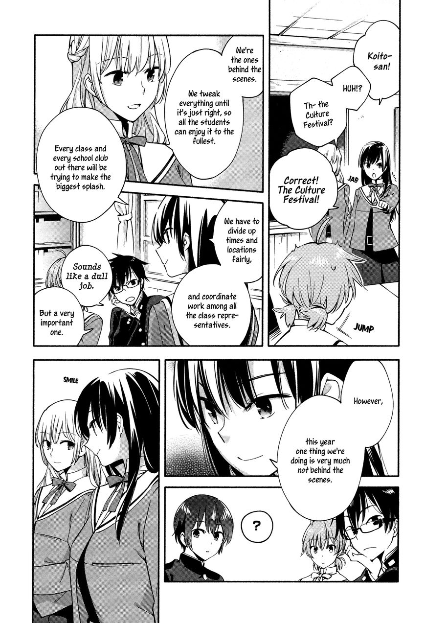 Yagate-kun ni Naru Chapter 6 page 13 - Chapter 6