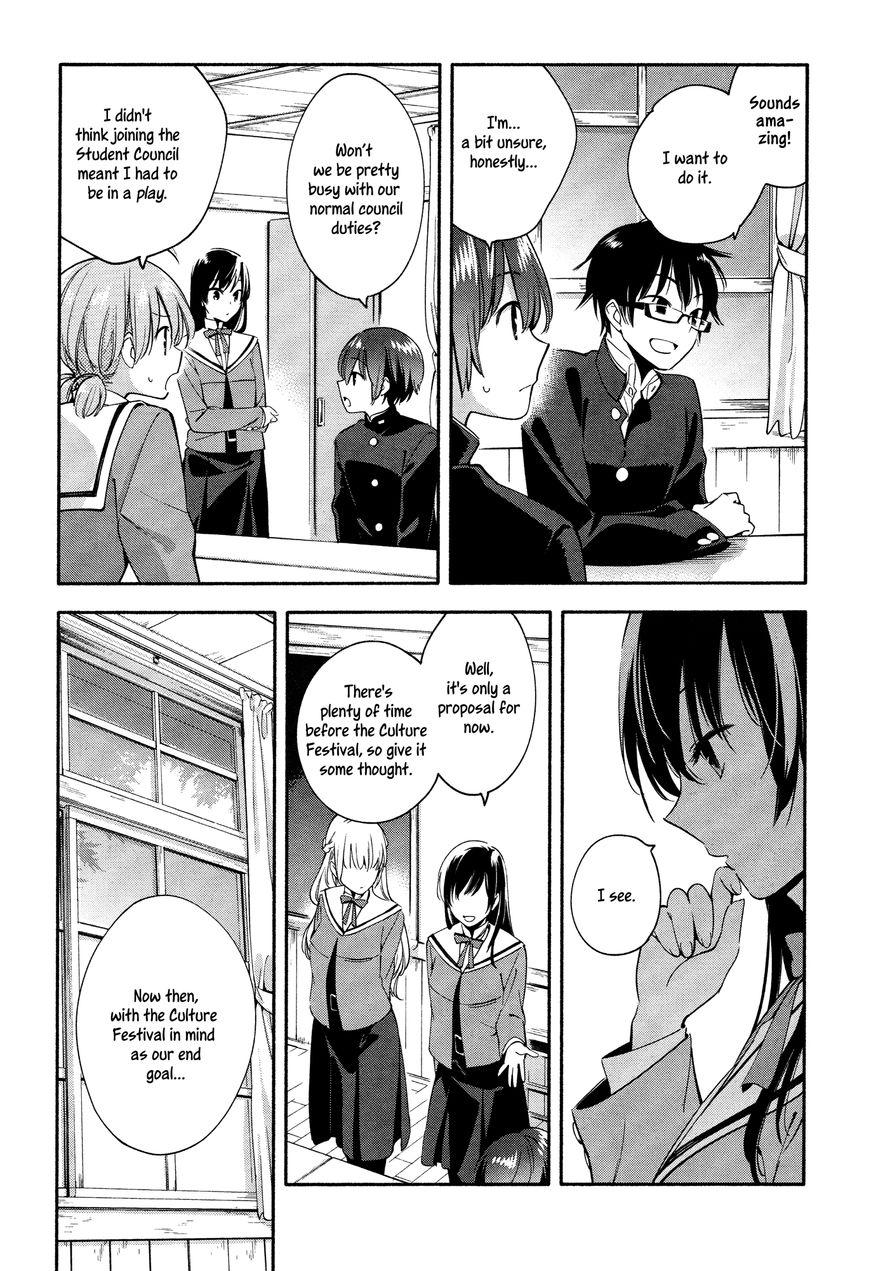 Yagate-kun ni Naru Chapter 6 page 16 - Chapter 6