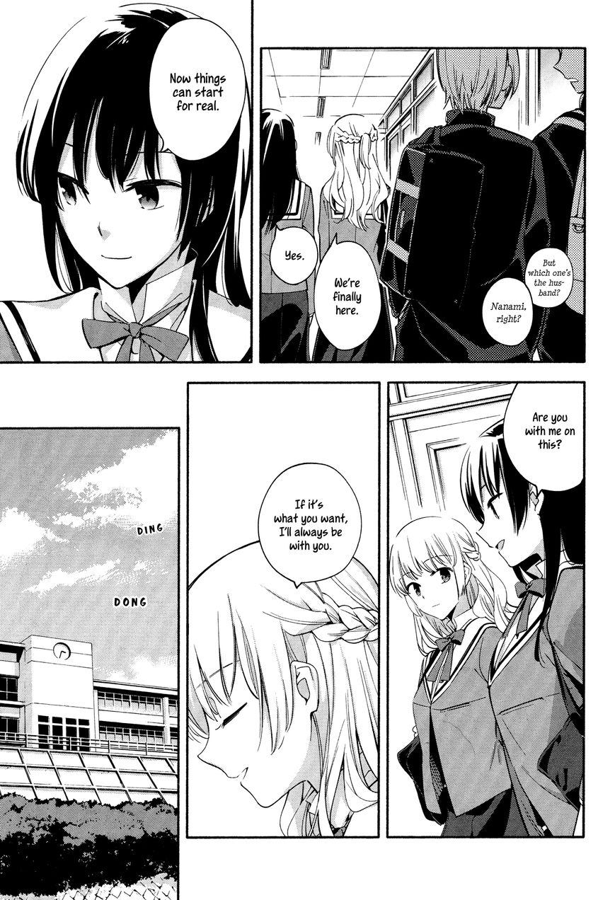 Yagate-kun ni Naru Chapter 6 page 5 - Chapter 6