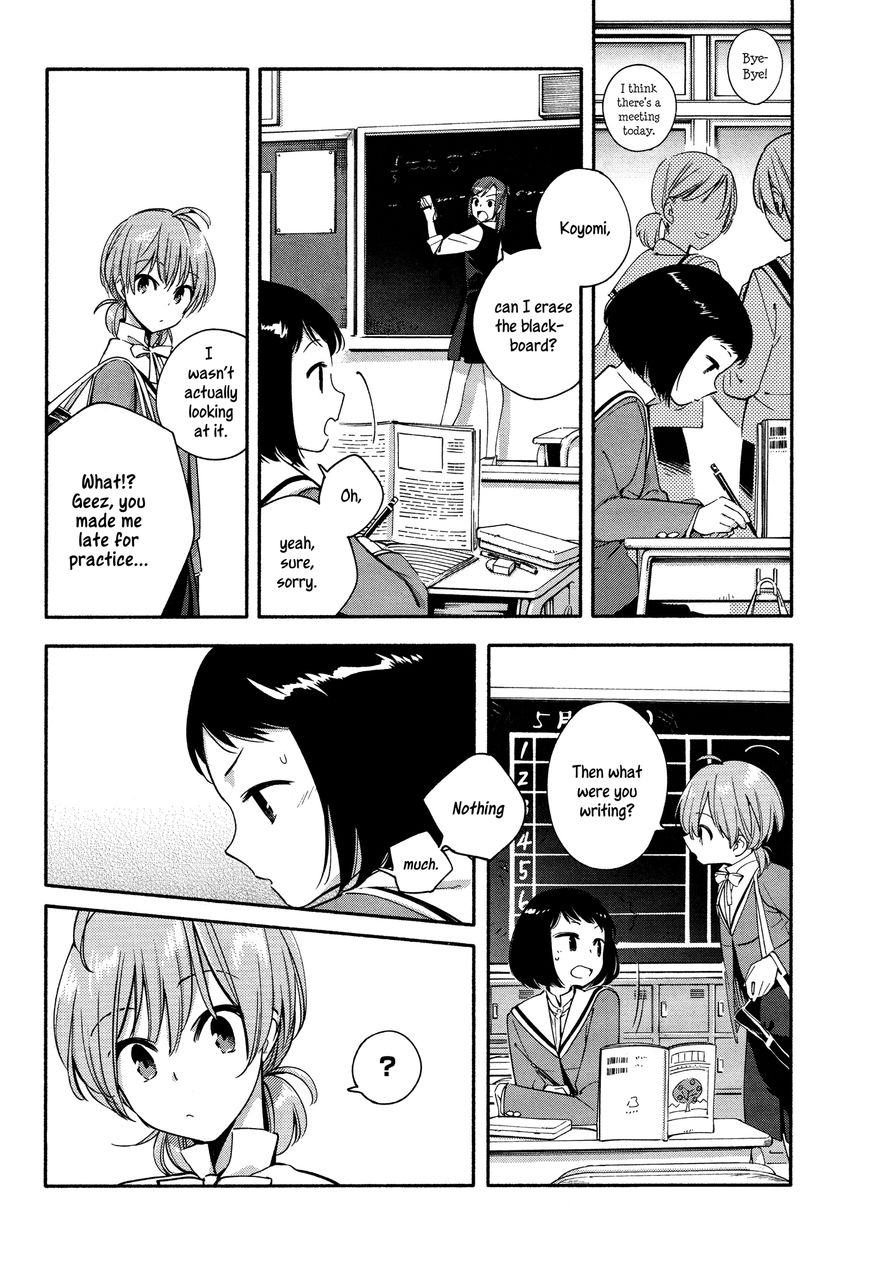 Yagate-kun ni Naru Chapter 6 page 6 - Chapter 6