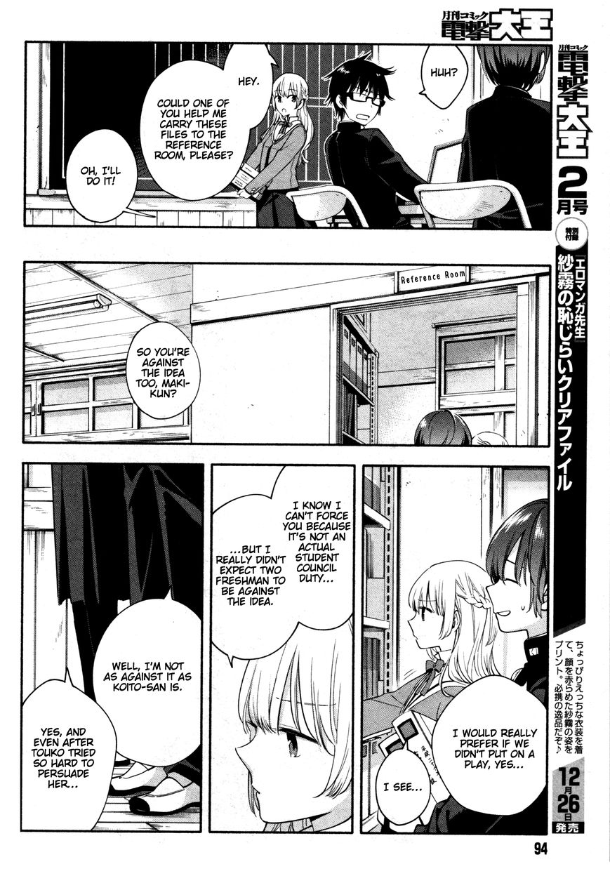 Yagate-kun ni Naru Chapter 7 page 12 - Chapter 7 : I'm Not an Actor