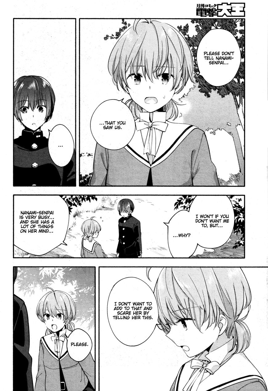 Yagate-kun ni Naru Chapter 7 page 20 - Chapter 7 : I'm Not an Actor
