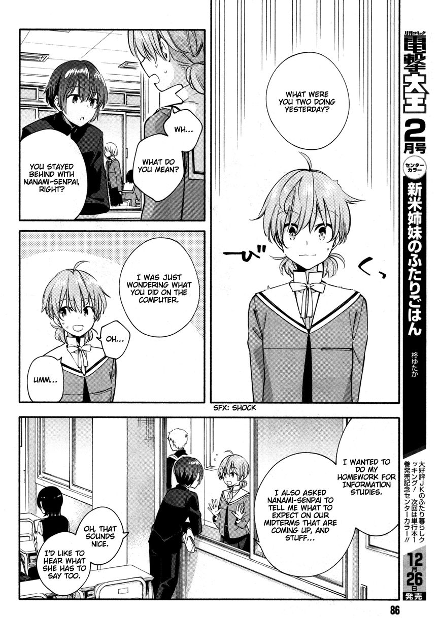 Yagate-kun ni Naru Chapter 7 page 4 - Chapter 7 : I'm Not an Actor
