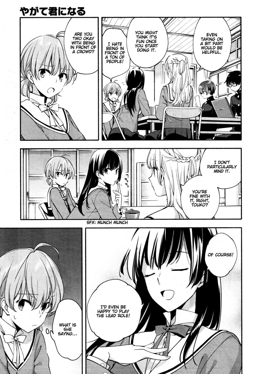 Yagate-kun ni Naru Chapter 7 page 7 - Chapter 7 : I'm Not an Actor