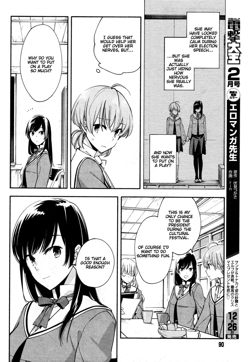 Yagate-kun ni Naru Chapter 7 page 8 - Chapter 7 : I'm Not an Actor