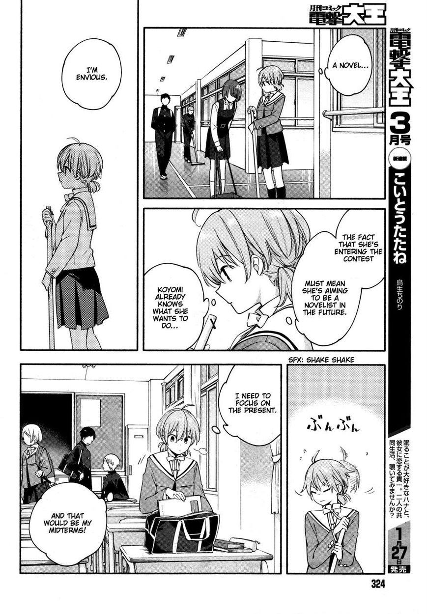 Yagate-kun ni Naru Chapter 8 page 10 - Chapter 8