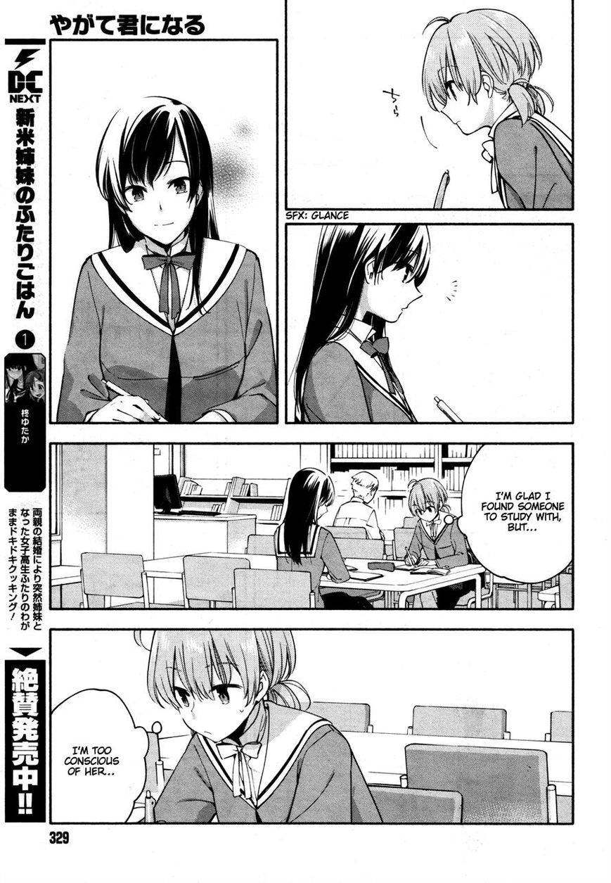 Yagate-kun ni Naru Chapter 8 page 15 - Chapter 8