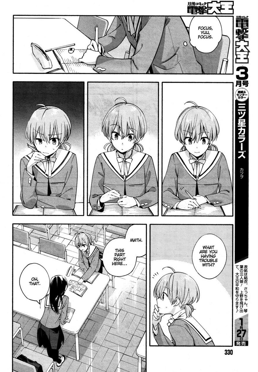 Yagate-kun ni Naru Chapter 8 page 16 - Chapter 8